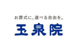 【お葬儀の豆知識】更新のお知らせ