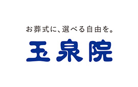 心に残るセレモニーのサムネイル