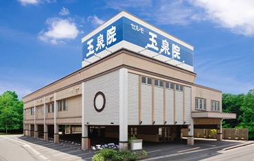 お知らせ記事サムネイル画像