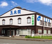 外観 玉泉院野中会館