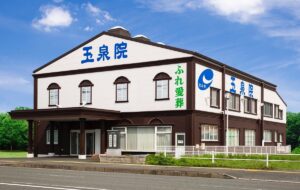 外観 玉泉院野中会館