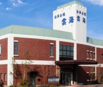 外観 玉泉院南熊本雲海