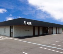 外観 玉泉院高城会館