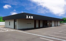 高城会館　外観の画像