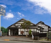 外観 玉泉院松橋会館