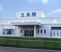 外観 法事会館熊本雲海