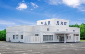 外観 玉泉院飛田会館