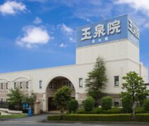 外観 玉泉院森会館