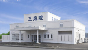 外観 玉泉院大津会館