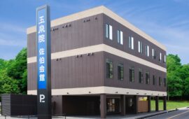 佐伯会館　外観の画像