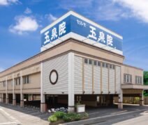 外観  玉泉院荒田会館