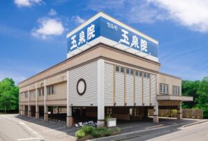 外観 玉泉院荒田会館