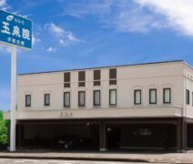 外観 玉泉院伊敷会館