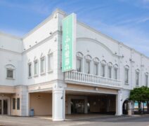 外観 玉泉院姶良会館