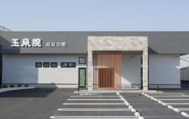 近見会館　外観の画像