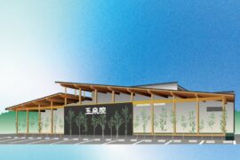 【2022年 冬】熊本 八代　鏡会館オープン予定！