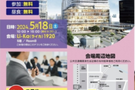 【鹿児島】Li-Ka(ライカ）1920＿20のしたく＿202405