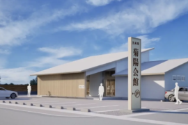 新会館オープン情報