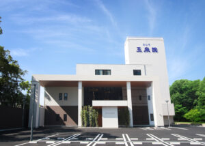 外観 玉泉院大道本館