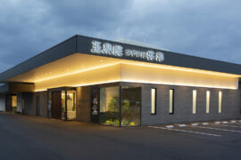 【鹿児島】2024年12月　玉泉院新谷山ホールグランドオープン