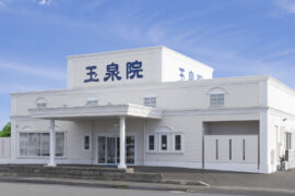 【熊本】2025年9月　玉泉院大津会館リニューアルオープン