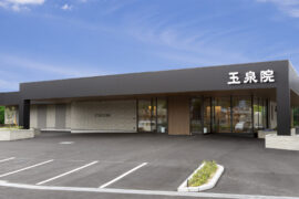 【大分】2025年9月　玉泉院南大分会館リニューアルオープン