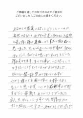 イメージ画像