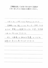 イメージ画像