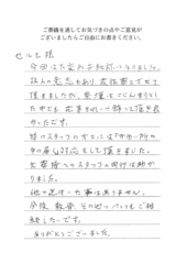 イメージ画像