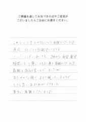 イメージ画像