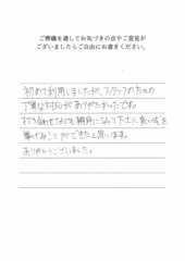 イメージ画像