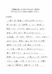 イメージ画像
