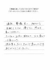 イメージ画像