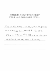 イメージ画像