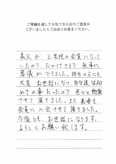 イメージ画像