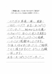 イメージ画像