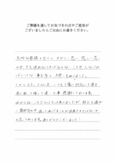 イメージ画像
