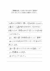 イメージ画像