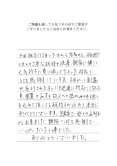 イメージ画像