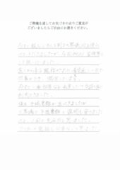 イメージ画像