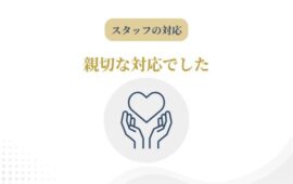 自宅から近く、インターの近くで便利だったからです。のサムネイル